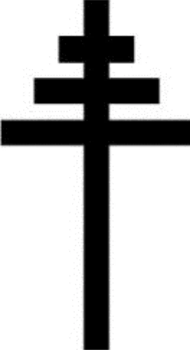 Historia de San Pedro - 06